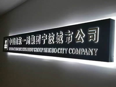 前臺(tái)背景發(fā)光字 前臺(tái)背景發(fā)光字